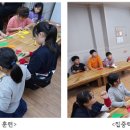 무지개지역아동센터 이미지