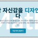 짱쌤수학교습소
