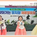 영흥초 병설유치원 이미지