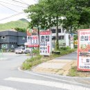 촌집,그 집 | 공주맛집, 동학사 근처 촌집에서 든든하게 먹고 온 한식 한 상