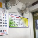 민속순대국 이미지