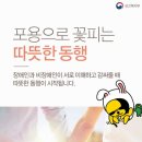 0501 19 5월 첫 내용 만남 성공되길 바라며 근로자의 날 뭐 행사같은거 없는 상태서 이미지