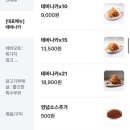 생마차광주염주점