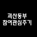 대영종합가스(주) 이미지