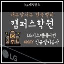주식회사 멀티캠퍼스 이미지