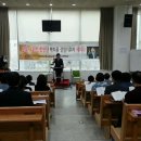 서울모테트 지휘자인 박치용 교수 세미나 이미지