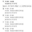 부산광역시 영도구 꿈나무길 이미지