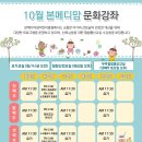 살랑메디