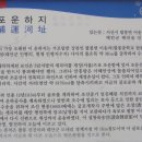 갈현삼거리 이미지