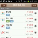 지에스일산그린주유소 이미지