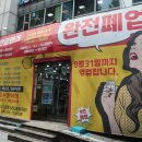 아비드안경콘택트 신림본점 이미지