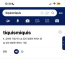 우노도스