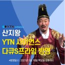 산지곡 이미지