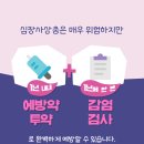 오션동물병원 이미지