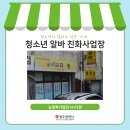 주식회사 다원식품 이미지