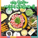 8단지입구사거리(한양프라자 건너편) | 하늘도시 맛집 추천 내돈내산 리뷰 베스트 10