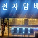 오림4길 이미지