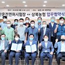 (사)울산광역시지적장애인복지협회 이미지