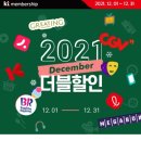 베스킨라빈스양산 이미지