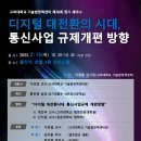 고려 법률 행정사 이미지