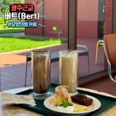 포토존 가득한 광주근교 담양 대형 베이커리 카페 버트(BERT)
