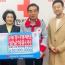 주식회사 대한환경일보
