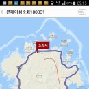 폰페이
