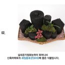 승진장식