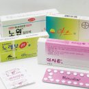 사후 피임약, 미국은 맘대로 사는데 한국은 왜 의사 처방이 필요한가? 이미지