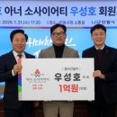 제이에스건설기계