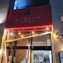 호스텔코리아 이미지