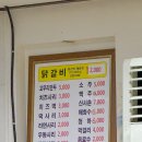 춘천진닭갈비 수원본점 네이버블로그