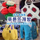 푸른옷수선
