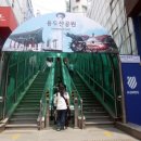 용두산공원 광장 이미지