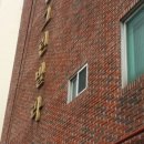 연제구-098 이미지