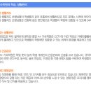 중앙에이플러스학원 - 도봉구 삼양로 550 | 중앙에이플러스학원