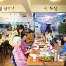 구리생고기 이미지