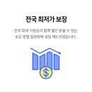 에스엠티마곡역점 이미지