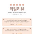 마린워시