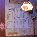 한울전집 이미지