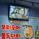 삼정횟집 - 포항시 남구 효자동길6번길 12 | 노원구 공릉동 회맛집 삼정종합어시장 가성비좋은 횟집