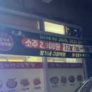 정가네구멍막창 이미지