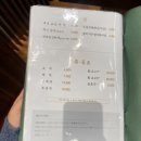 갈비만 세종점 이미지