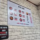 어머니 요리교실 | 의정부 놀거리와 먹거리 데이트 코스 추천_정통부대고기, 애견카페, 닭발 호남집, 타코, 중앙시장