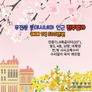 진주빌라 옆 이미지
