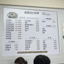 꽃분이손두부 | [동대문] 푸짐한 두부보쌈정식이 맛있는 꽃분이손두부 내돈내먹 후기