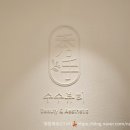 수수뷰티 이미지