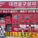 중부-현장-중부-1080 이미지