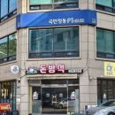 곡반정동PT하우스 이미지