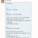 올로르 | 수원 아이폰스냅 &#39;올로르 스냅&#39; 계약후기 (수원 이비스 앰배서더)